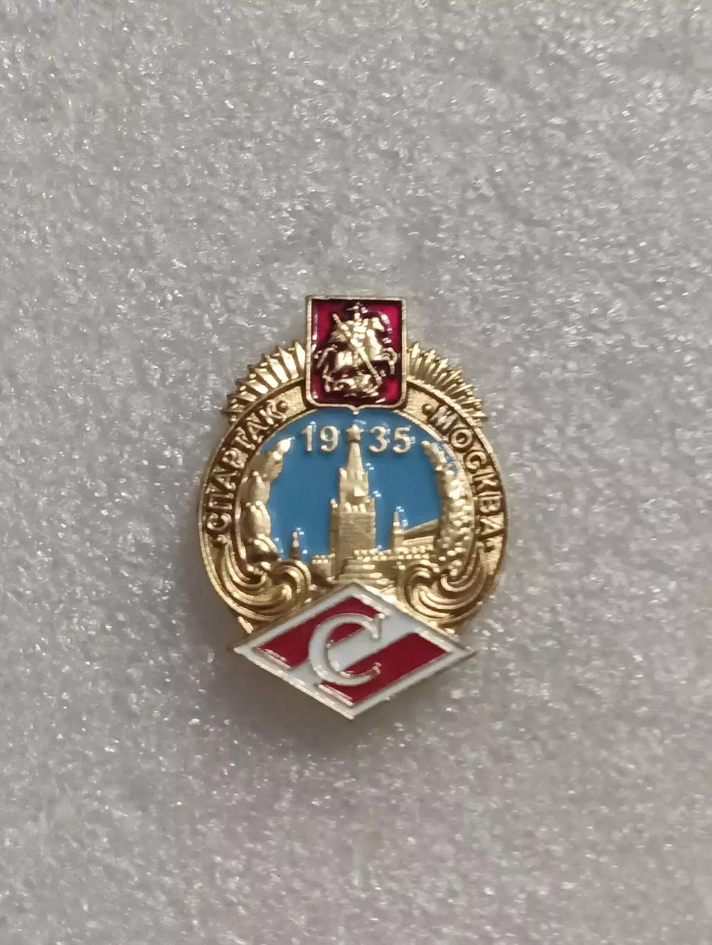 Спартак Москва 1935 футбол