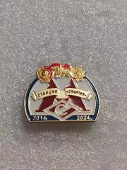 Спартак Москва футбол станция метро