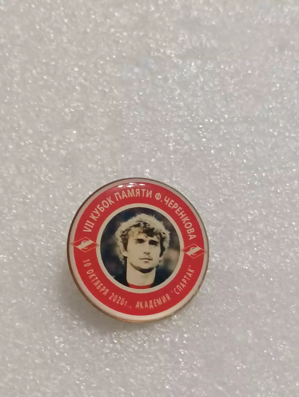 Спартак Москва футбол Ф. Черенков