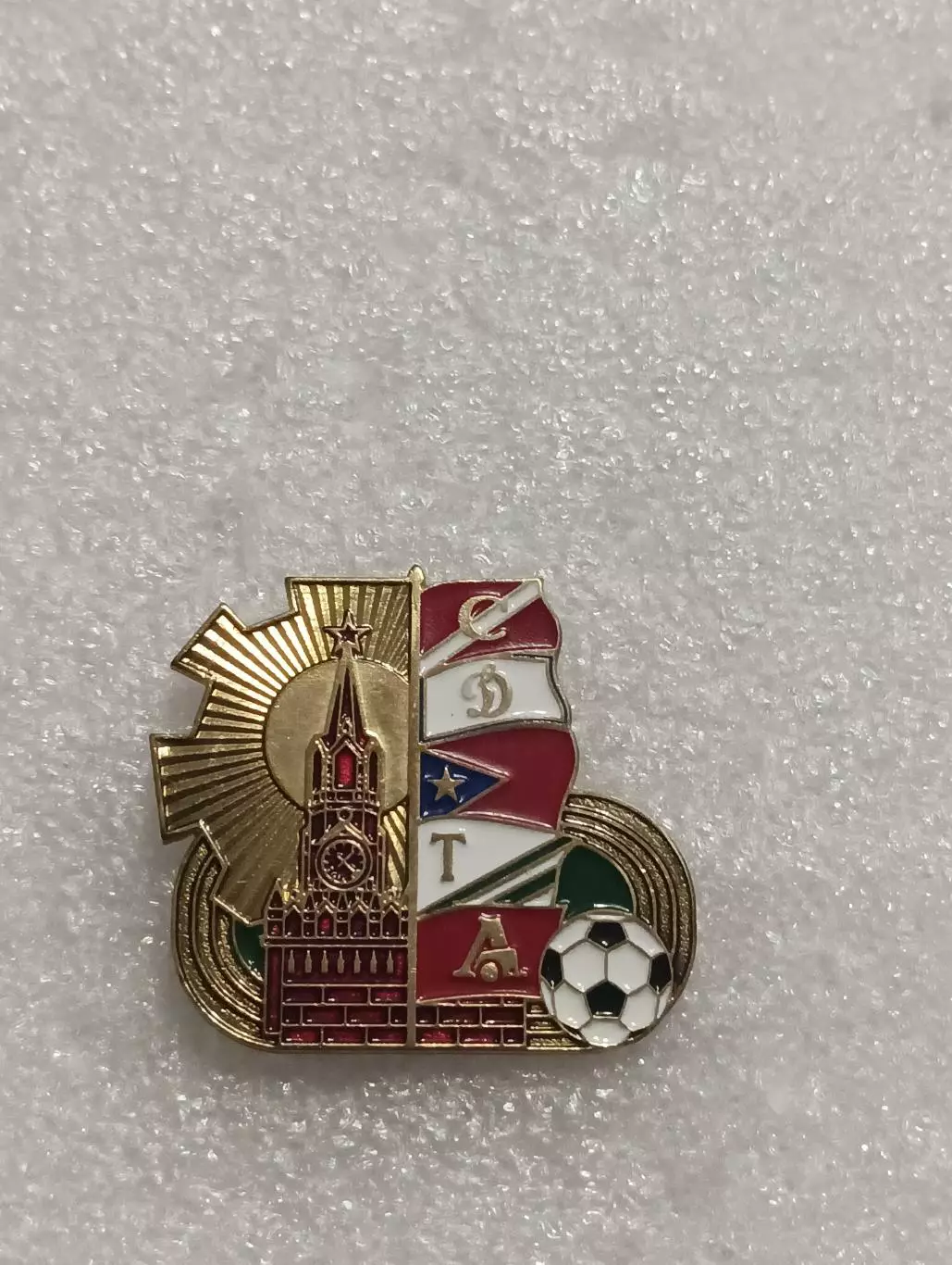 Спартак Москва Динамо ЦСКА Торпедо Локомотив футбол