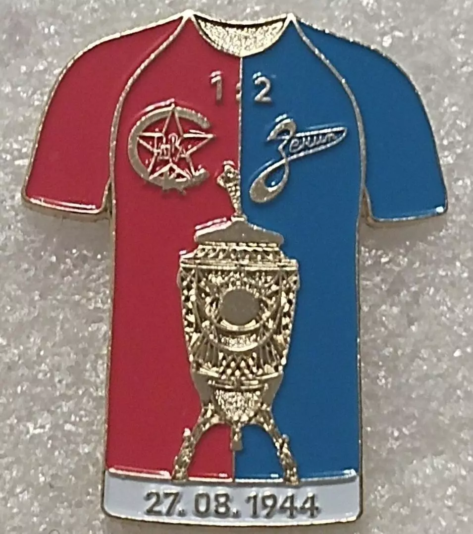 ЦСКА Зенит футбол