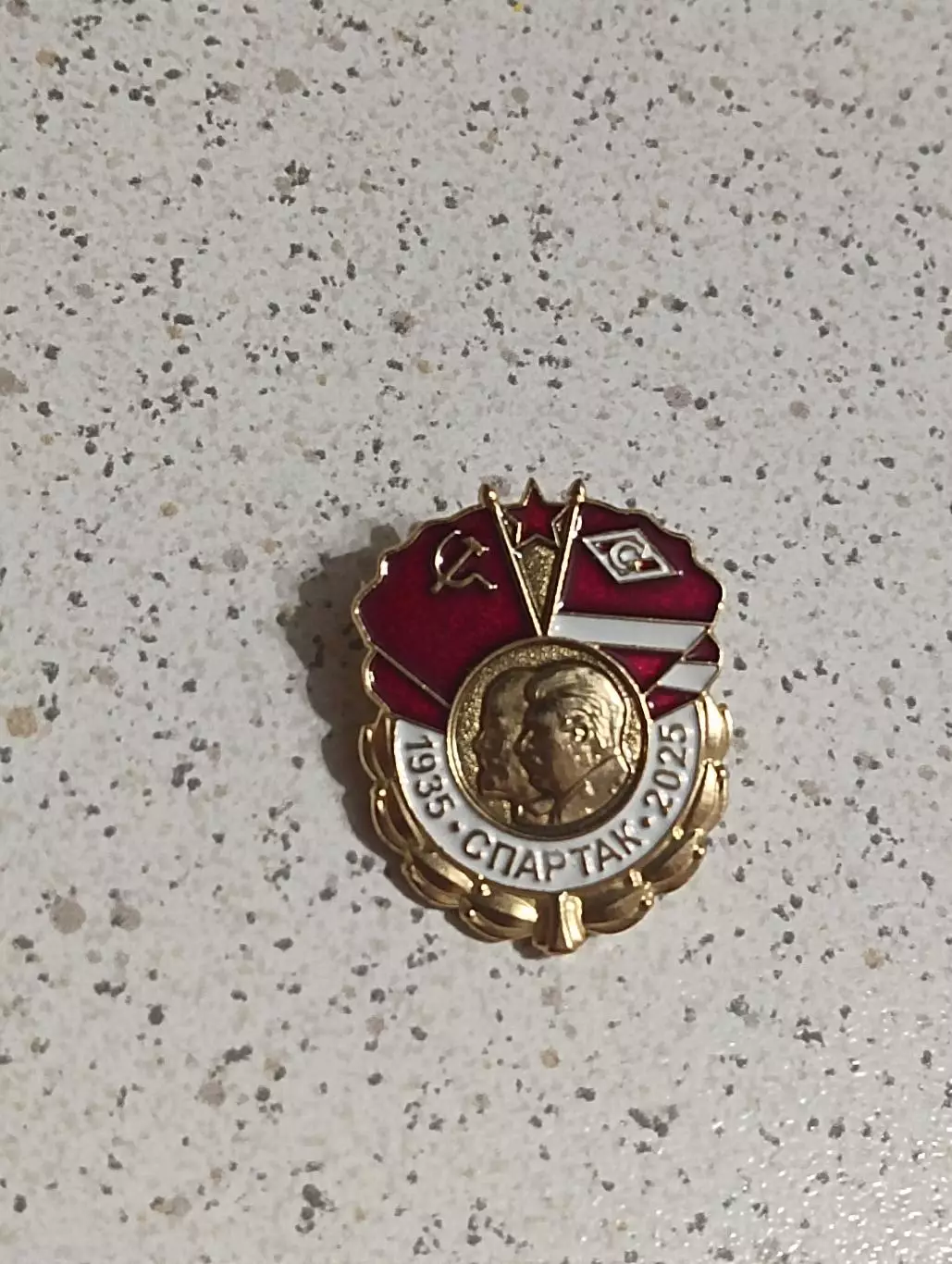 Спартак Москва Ленин Сталин футбол знамя ДСО