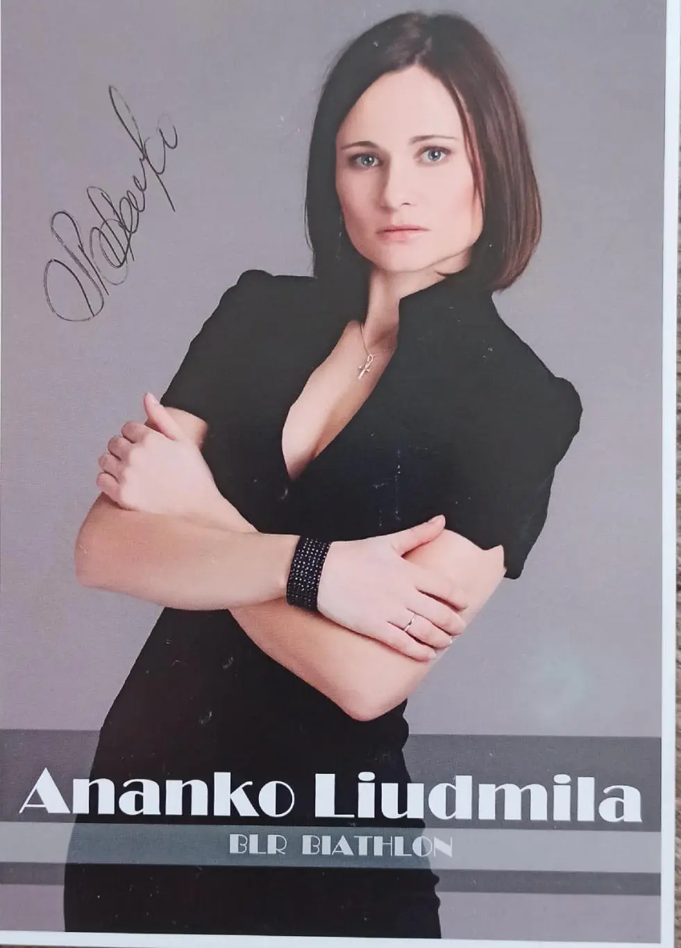 Людмила Ананько