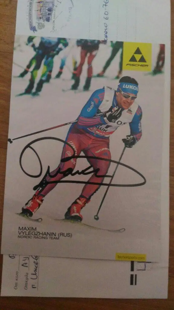 Максим Вылегжанин