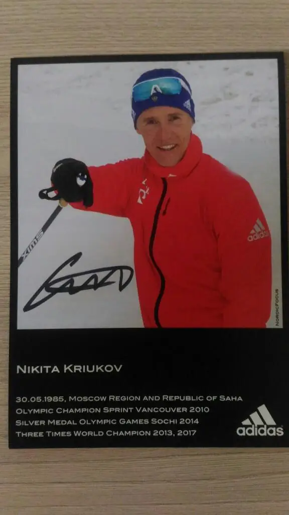 Никита Крюков