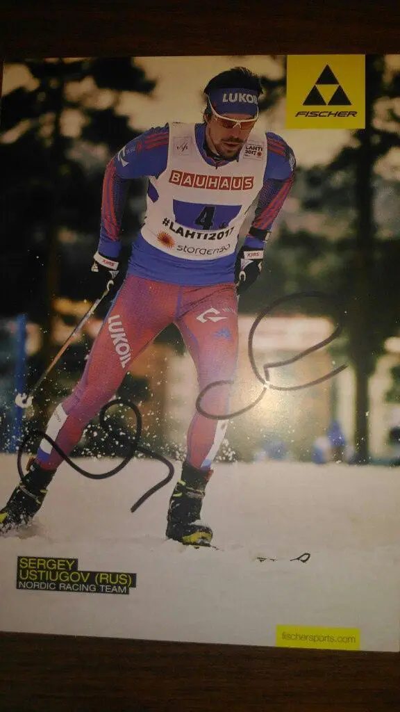 Сергей Устюгов