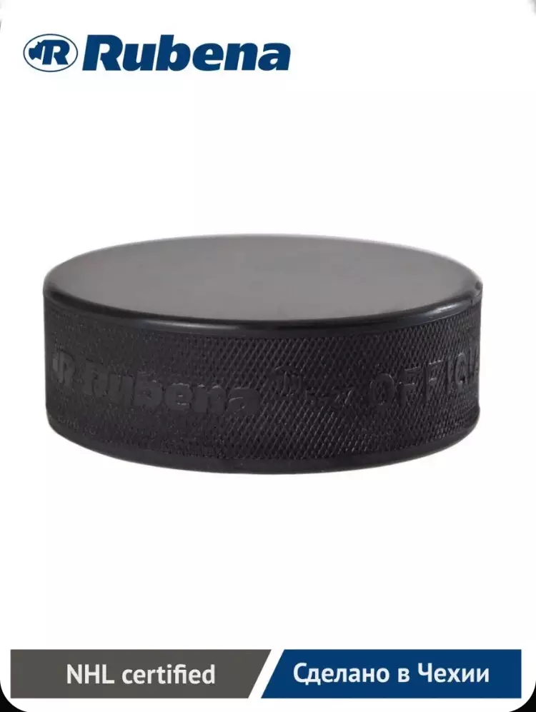 Шайба ХК ЧЕЛНЫ г. Набережные Челны 3