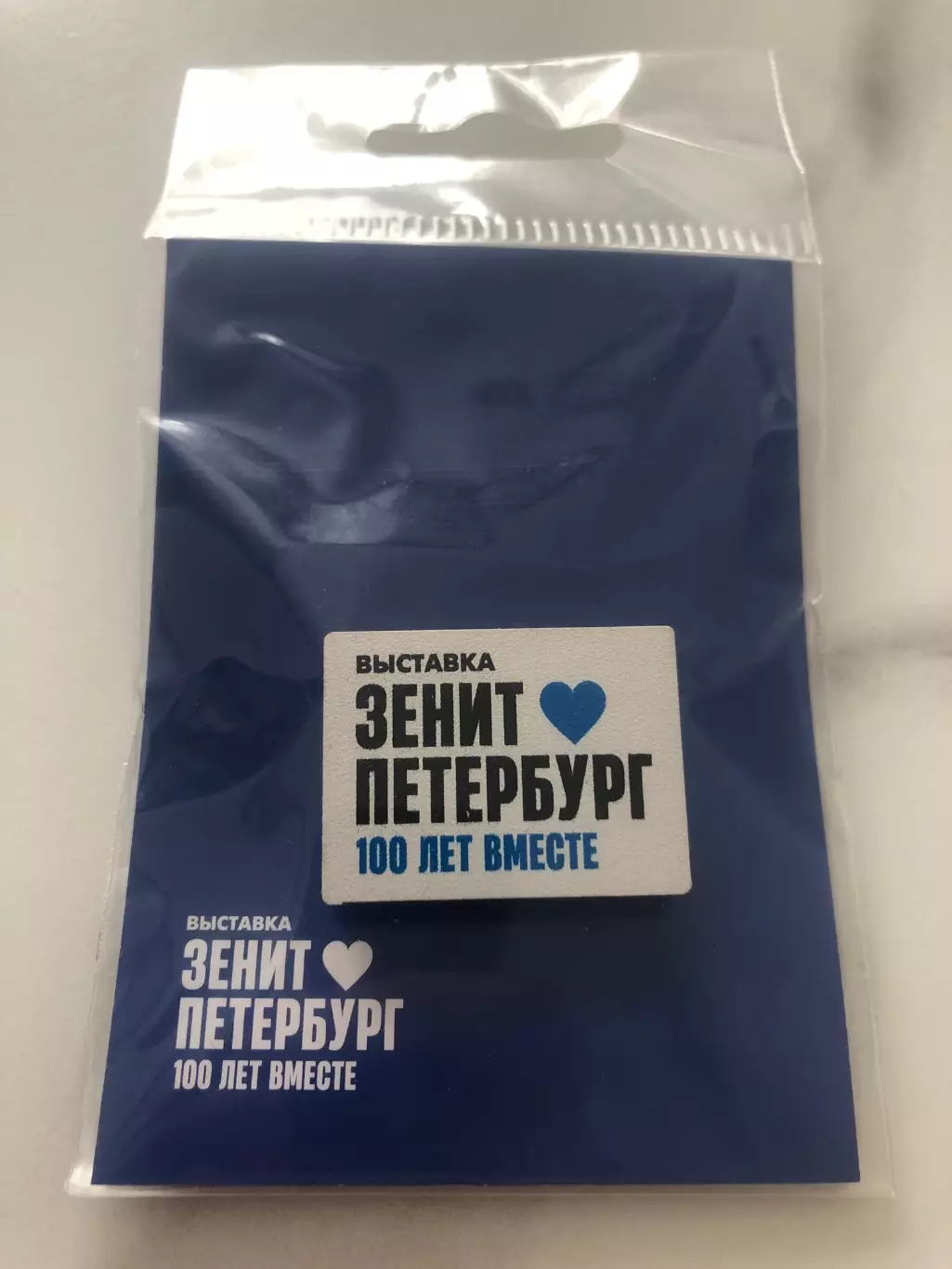 Значок ФК ЗЕНИТ г.Санкт-Петербург