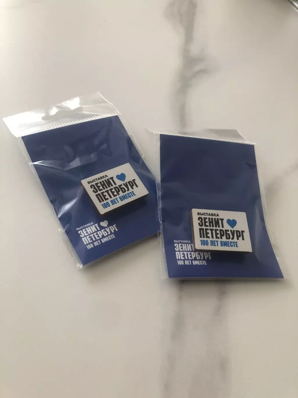 Значок ФК ЗЕНИТ г.Санкт-Петербург 2