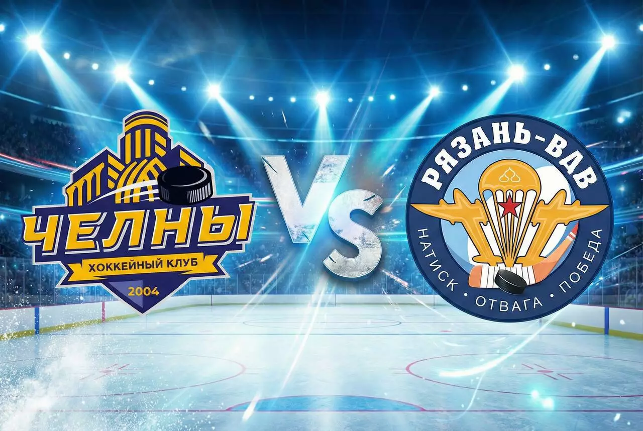 Официальный билет матча ВХЛ 2025/26 ХК «ЧЕЛНЫ» - ХК Рязань-ВДВ 1