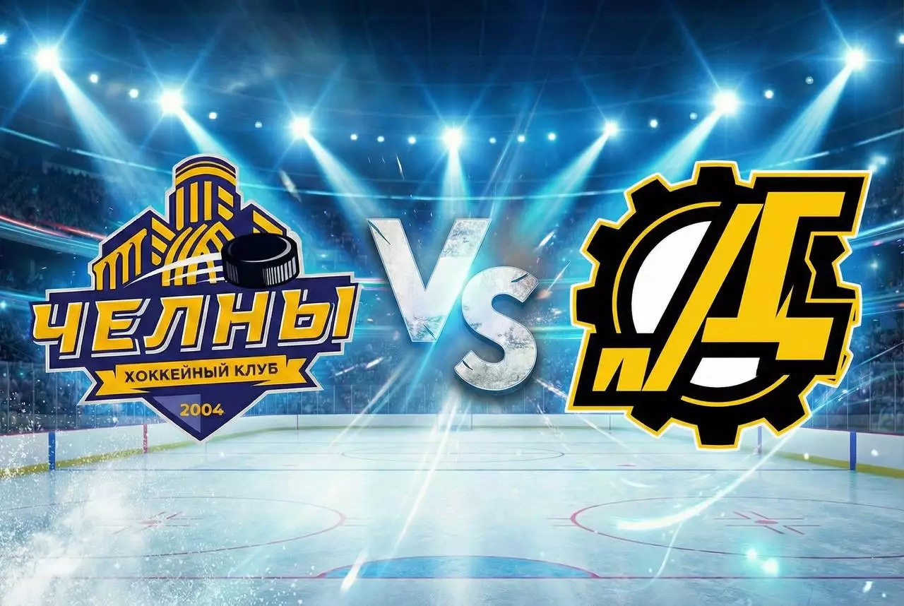 Официальный билет матча ВХЛ 2025/26 ХК «ЧЕЛНЫ» - ХК Дизель (Пенза) 1