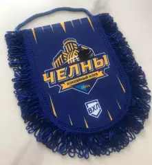 Официальный вымпел ХК ЧЕЛНЫ г. Набережные Челны 2025г.