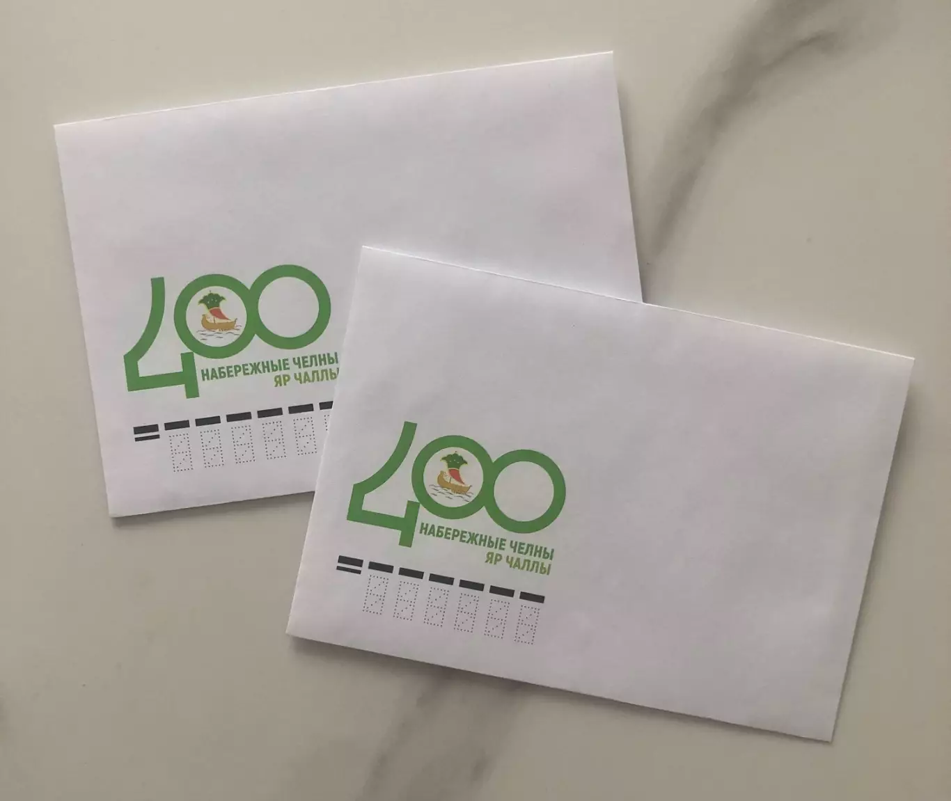 Почтовый конверт С6 «400 лет городу Набережные Челны»