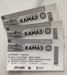 Билет ФК КАМАЗ - ФК Арсенал (Тула) 2026г.