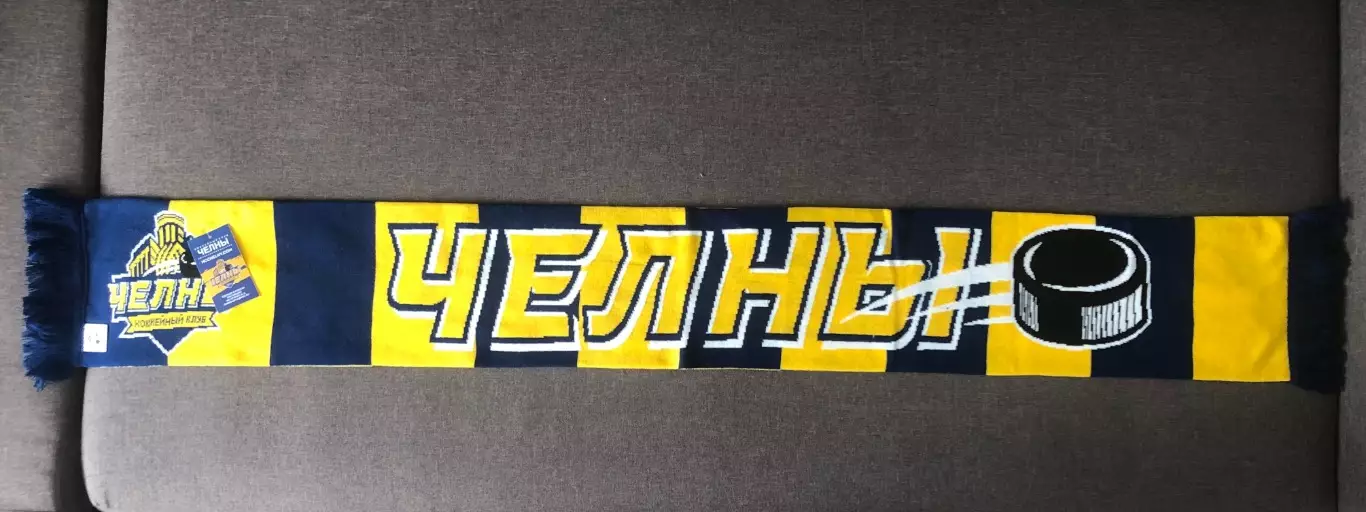 Шарф ХК Челны 1
