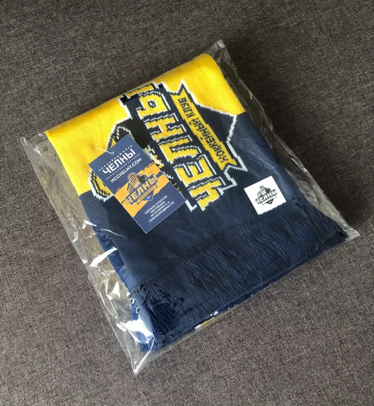 Шарф ХК Челны 2