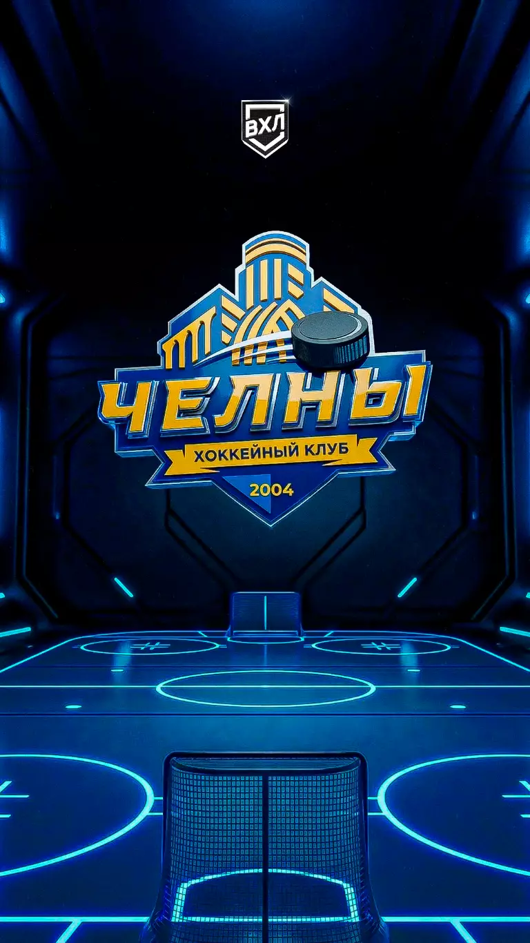 Шарф ХК Челны 3