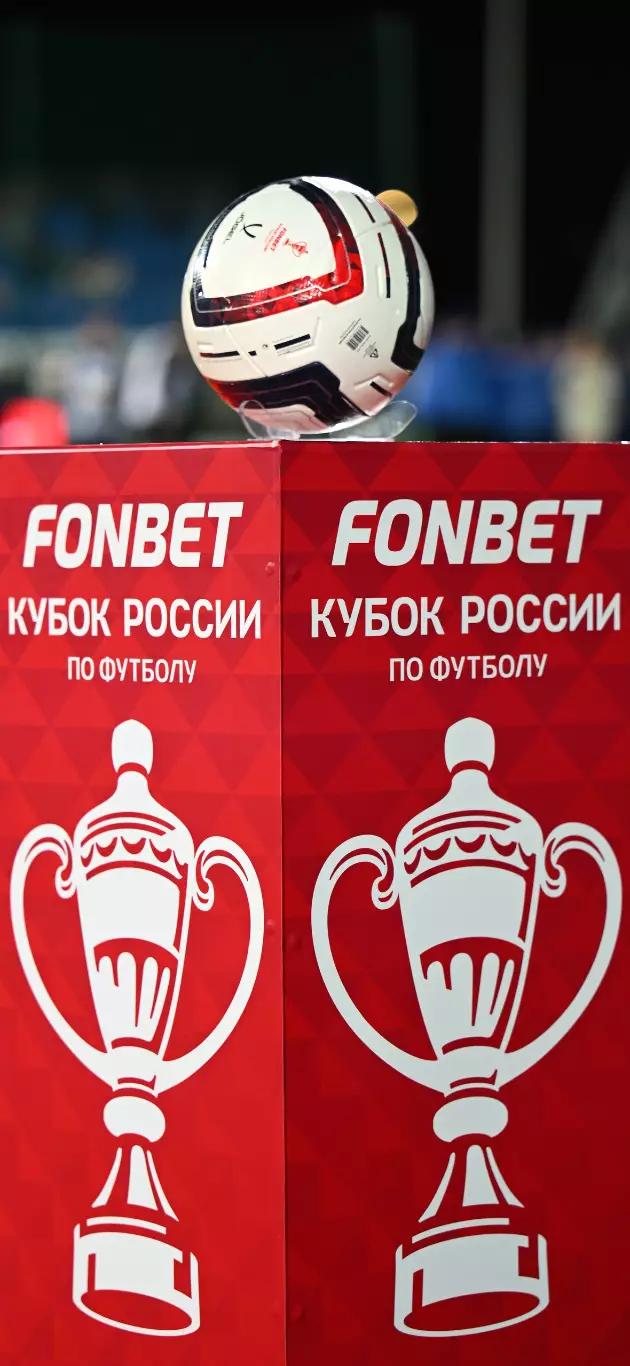 Футбольная программа КУБОК РОССИИ 2025/26 ФК Нефтехимик - ФК Ростов 2025г. 4