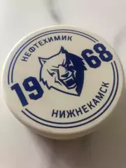 Официальная шайба ХК Нефтехимик (г.Нижнекамск)