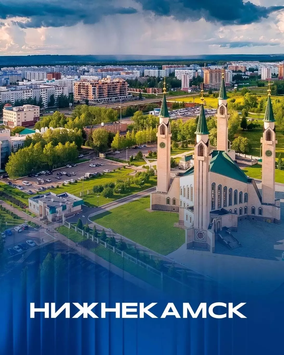 Официальный билет ХК Нефтехимик - ХК Лада (Тольятти) 2026г. 1
