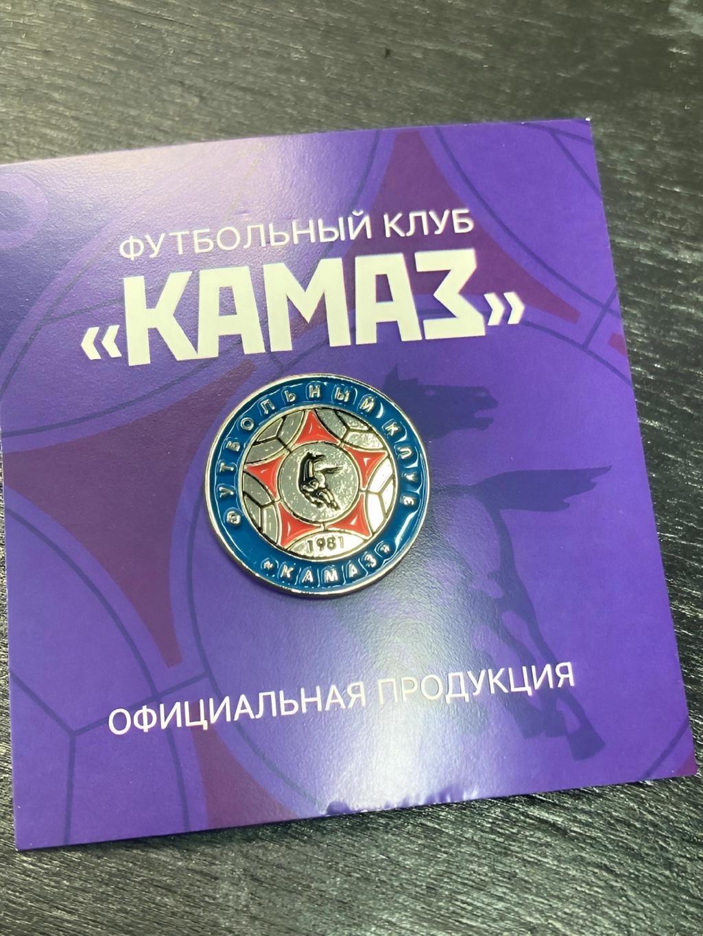 Официальный значок ФК КАМАЗ г. Набережные Челны 2