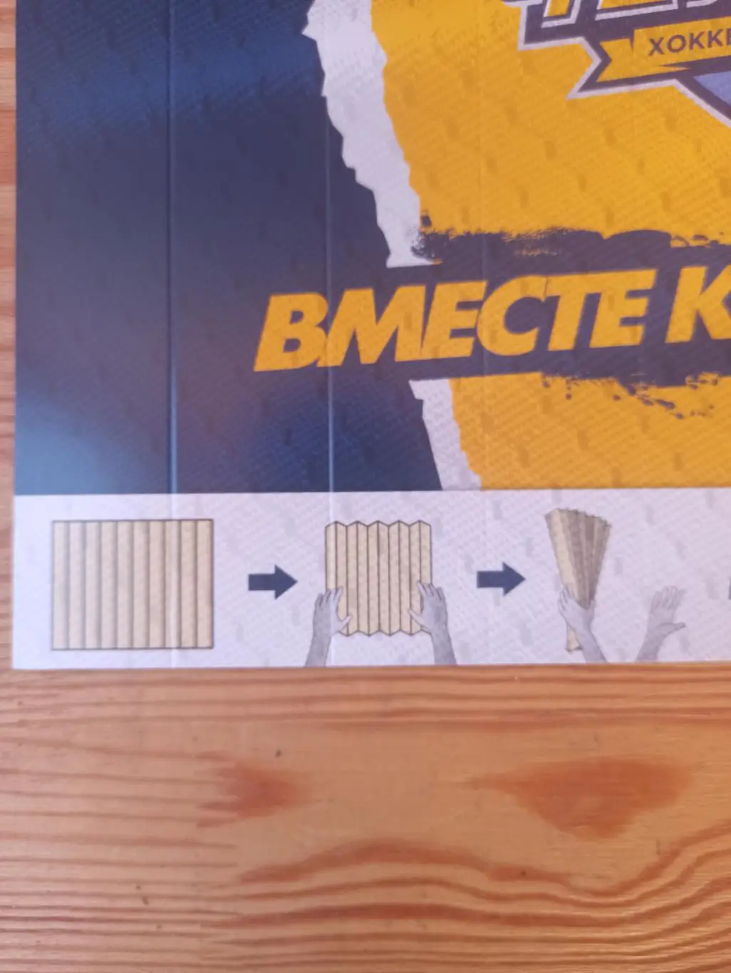 Трещотка, веер, хлопушка ХК ЧЕЛНЫ (Вид-2) 2