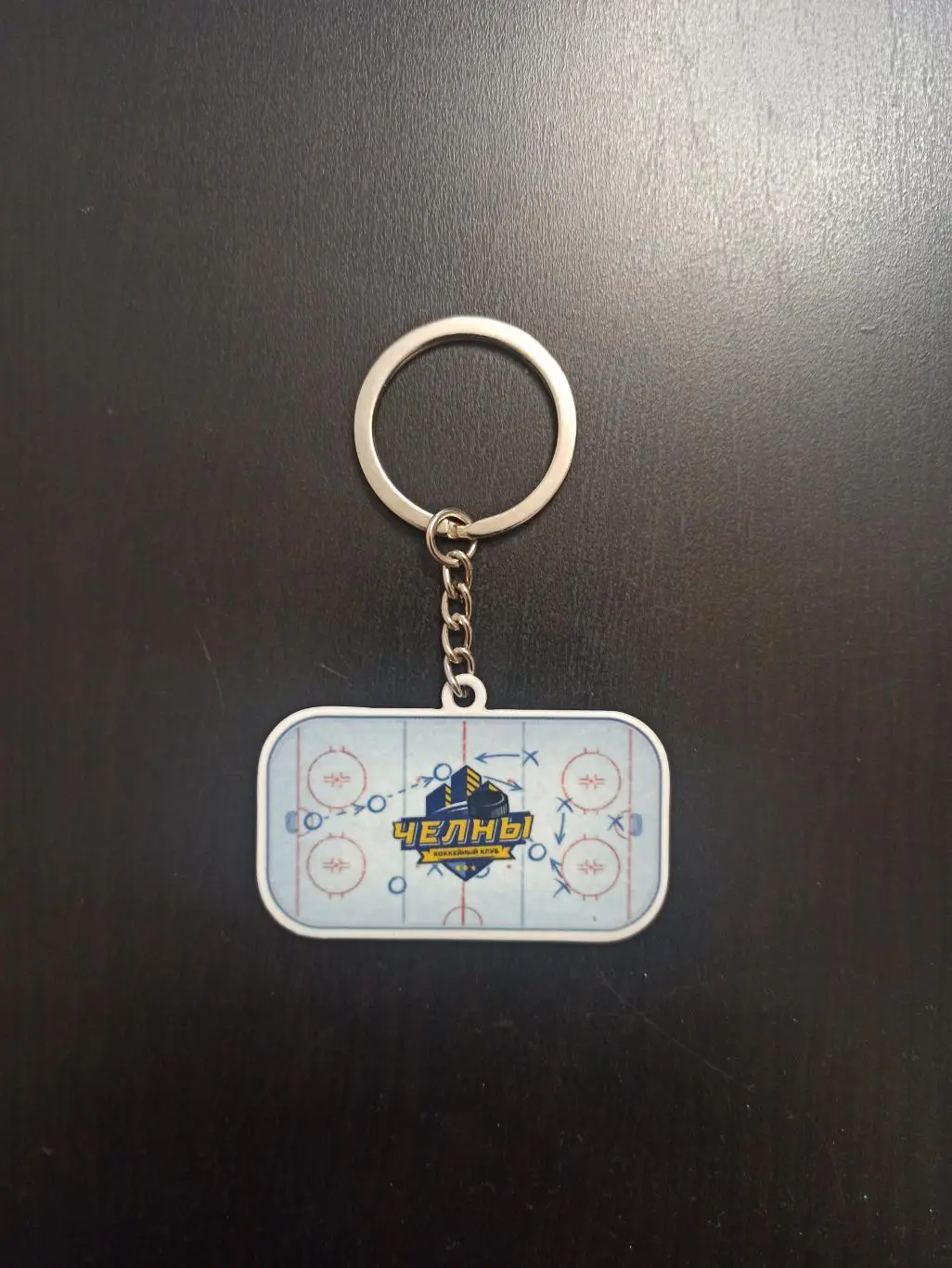 Официальный брелок ХК ЧЕЛНЫ