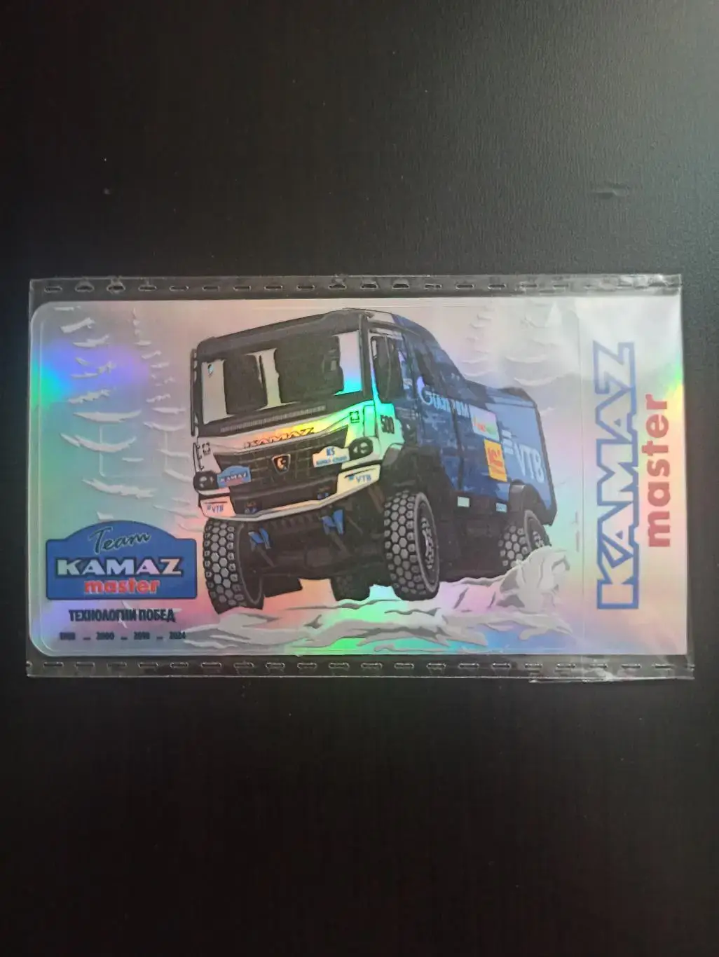 Наклейка на банковскую пластиковую карту Камаз-Мастер 1