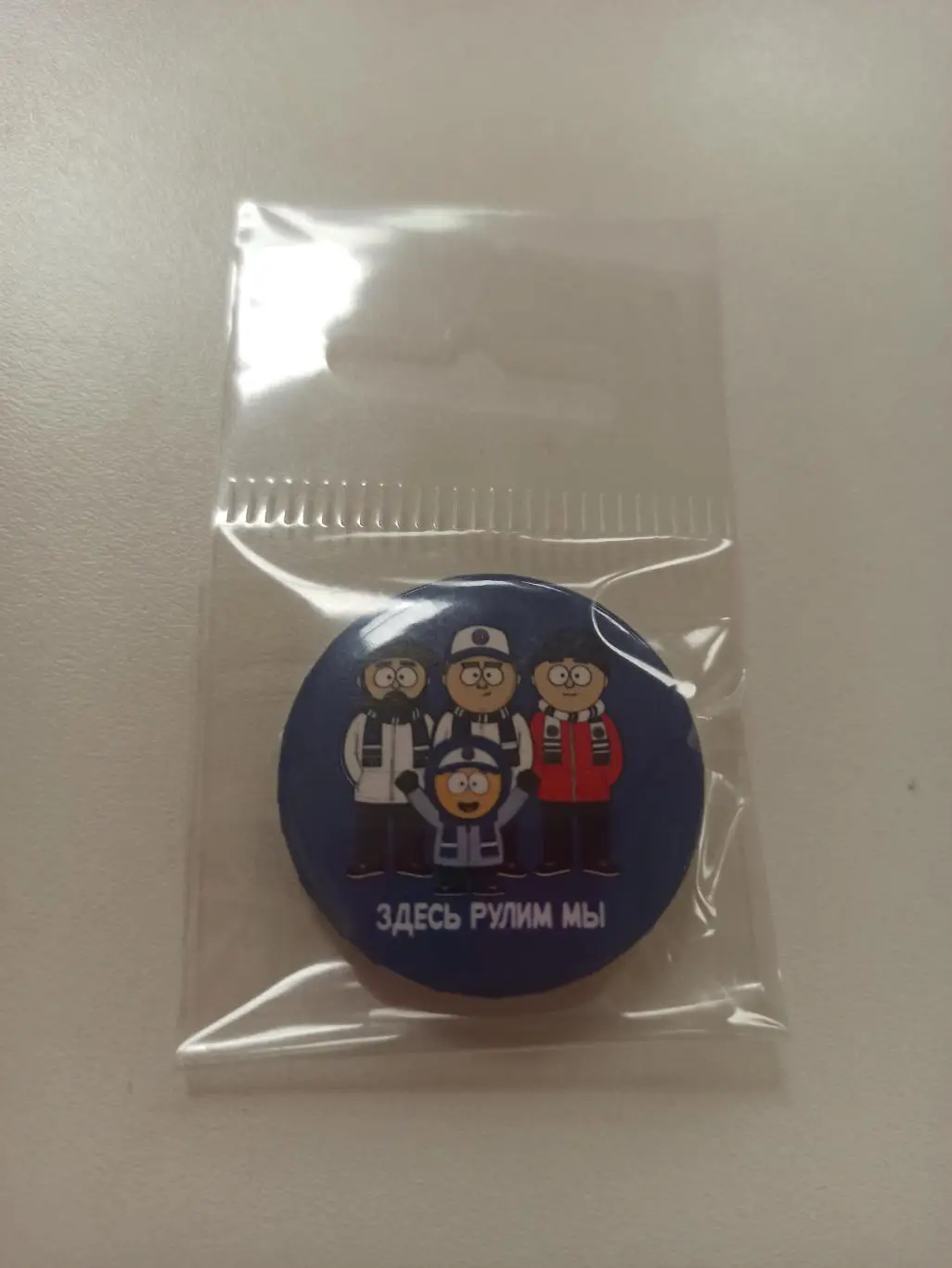 Официальный знак ФК КАМАЗ г.Набережные Челны (синий).