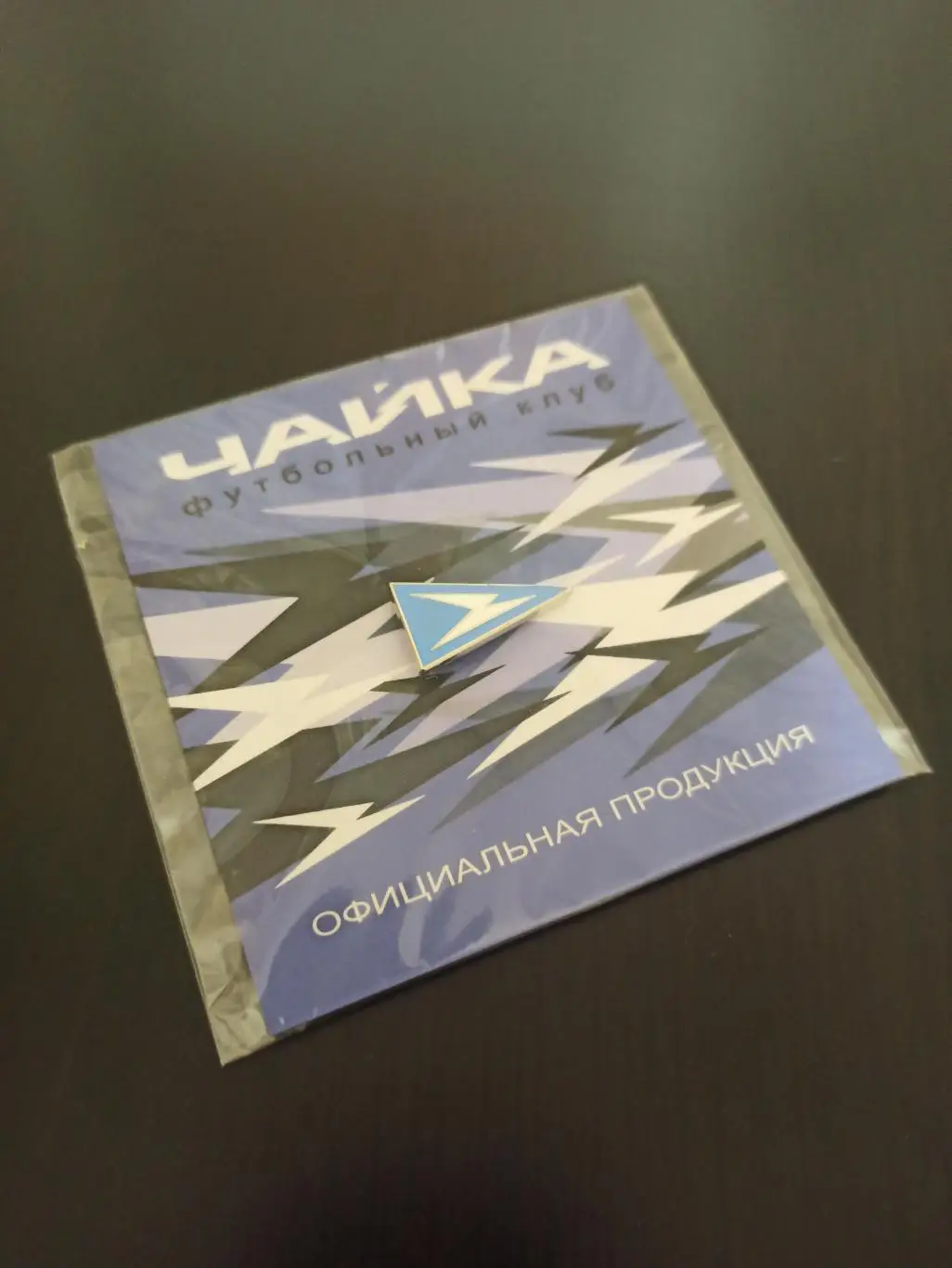 Официальный значок ФК Чайка (Песчанокопское, Ростовская область)