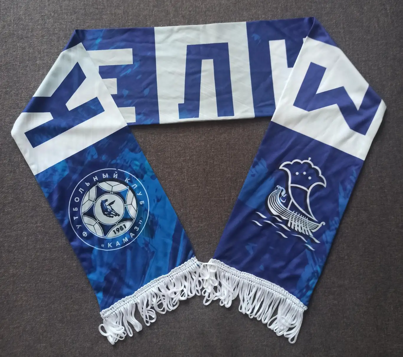 ШАРФ ФК КАМАЗ НАБЕРЕЖНЫЕ ЧЕЛНЫ 2