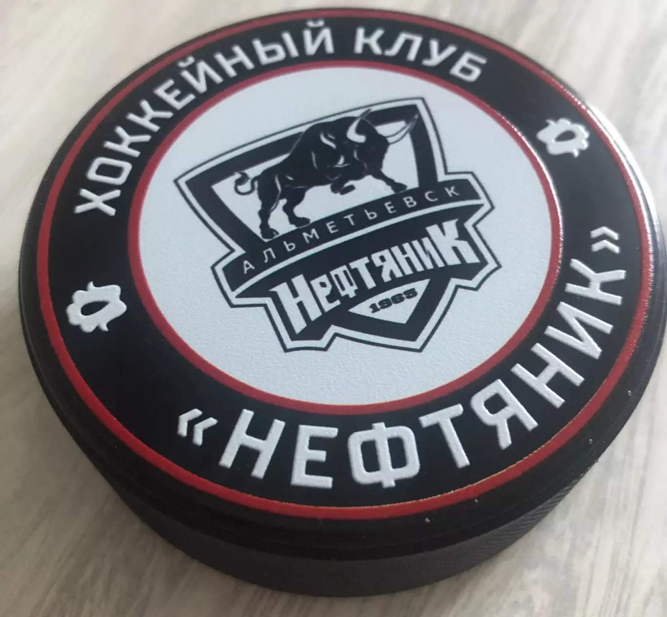 Официальная шайба лого ХК Нефтяник (г.Альметьевск)