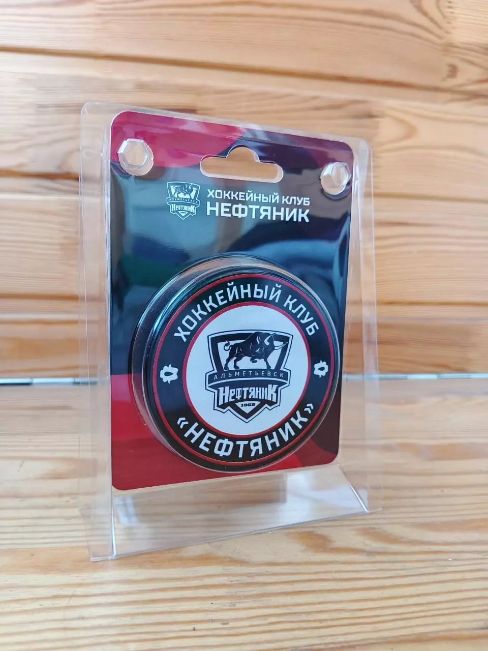 Официальная шайба лого ХК Нефтяник (г.Альметьевск) 2