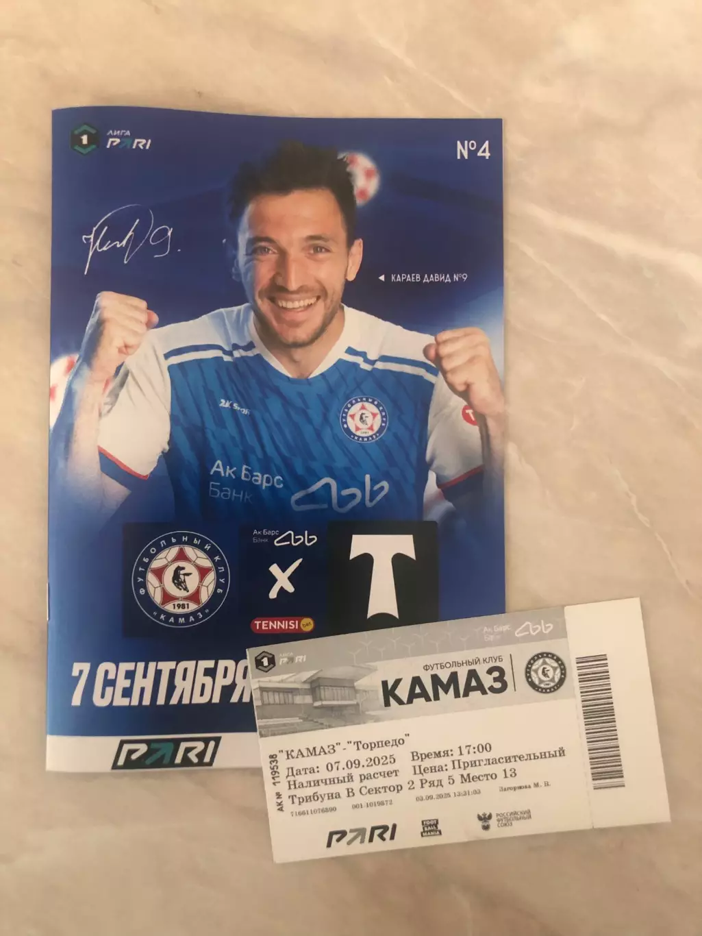 Футбольная программа и билет ФК КАМАЗ - ФК Торпедо (Москва) 2025г.