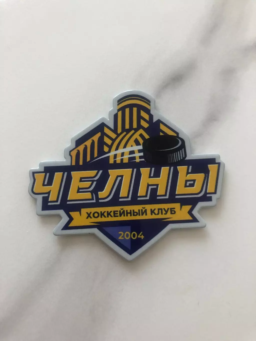 Официальный магнит ХК «ЧЕЛНЫ»