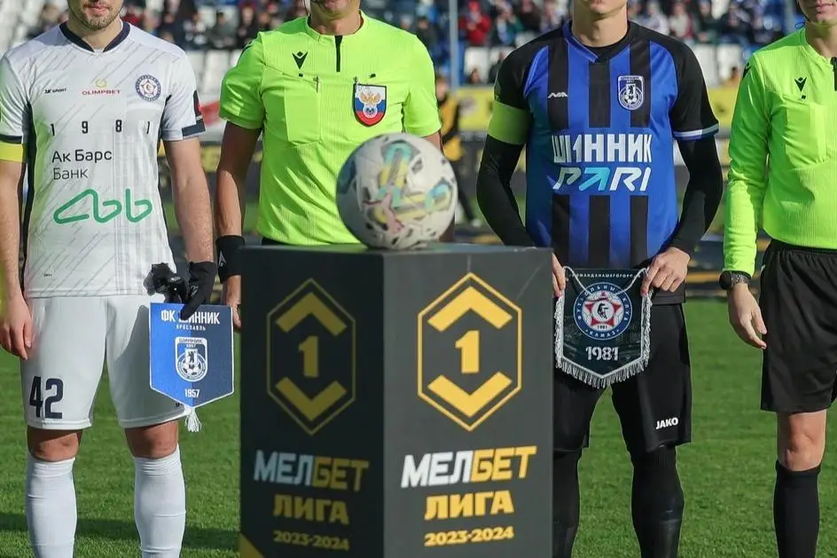 Официальный вымпел ФК КАМАЗ г. Набережные Челны (Большой) 1