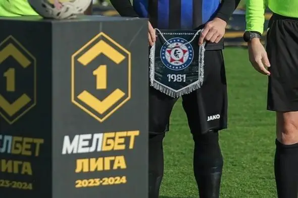 Официальный вымпел ФК КАМАЗ г. Набережные Челны (Большой) 2