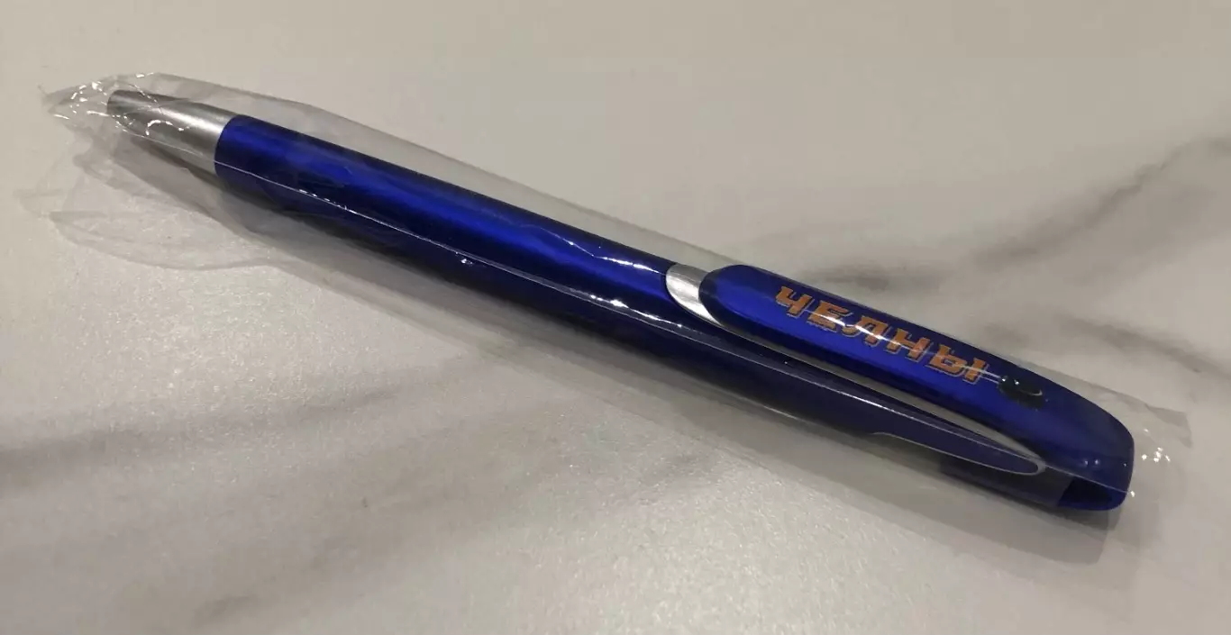 Официальная сувенирная ручка ХК «ЧЕЛНЫ» 2