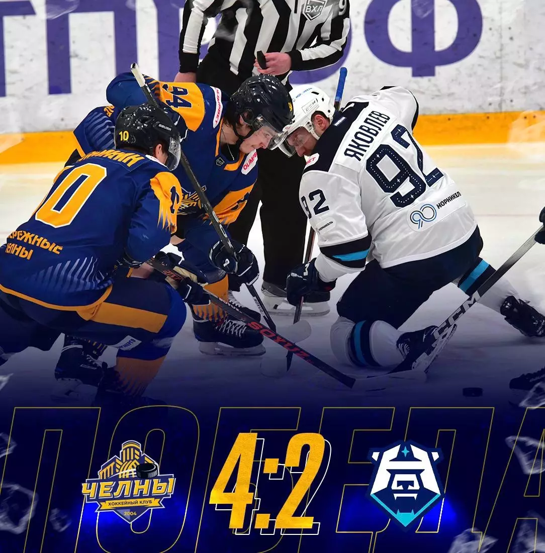 Официальный билет матча ВХЛ 2025/26 ХК «ЧЕЛНЫ» - ХК Норильск 1