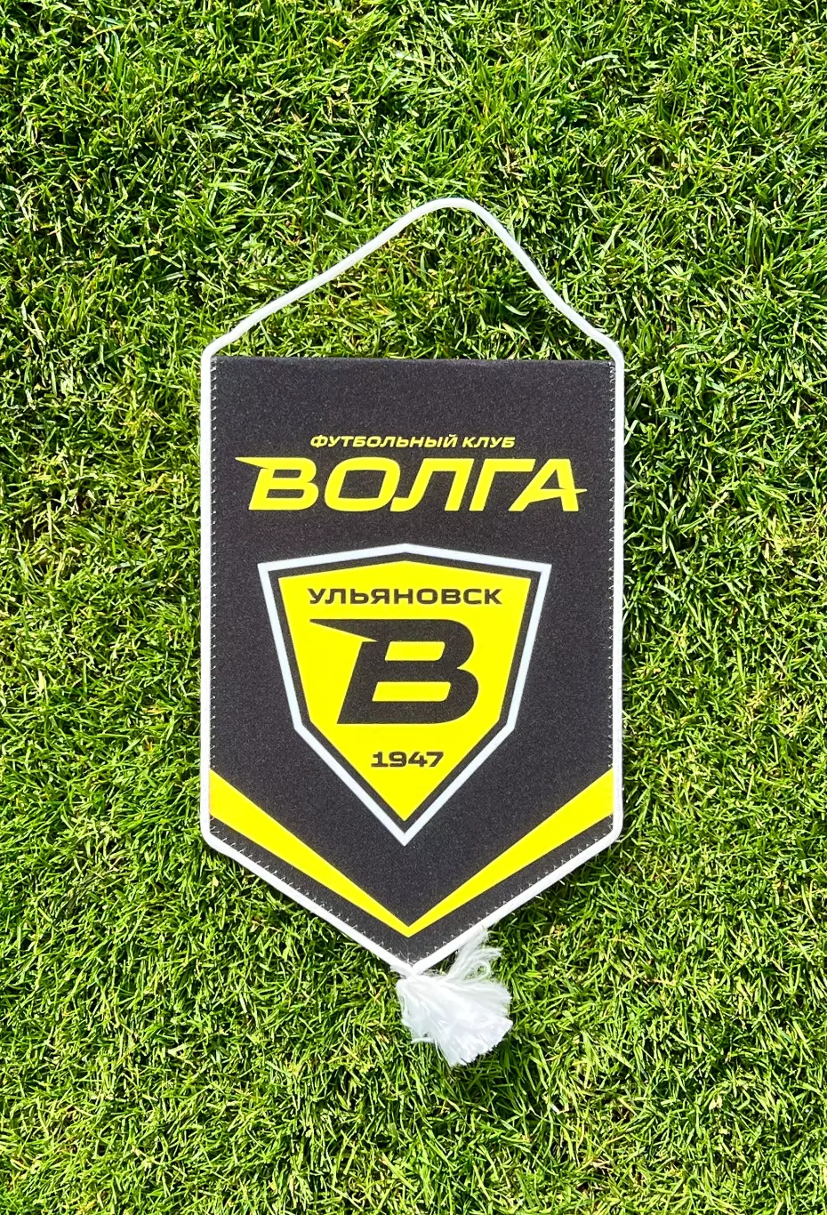 Официальный вымпел ФК Волга г.Ульяновск (Большой) 1