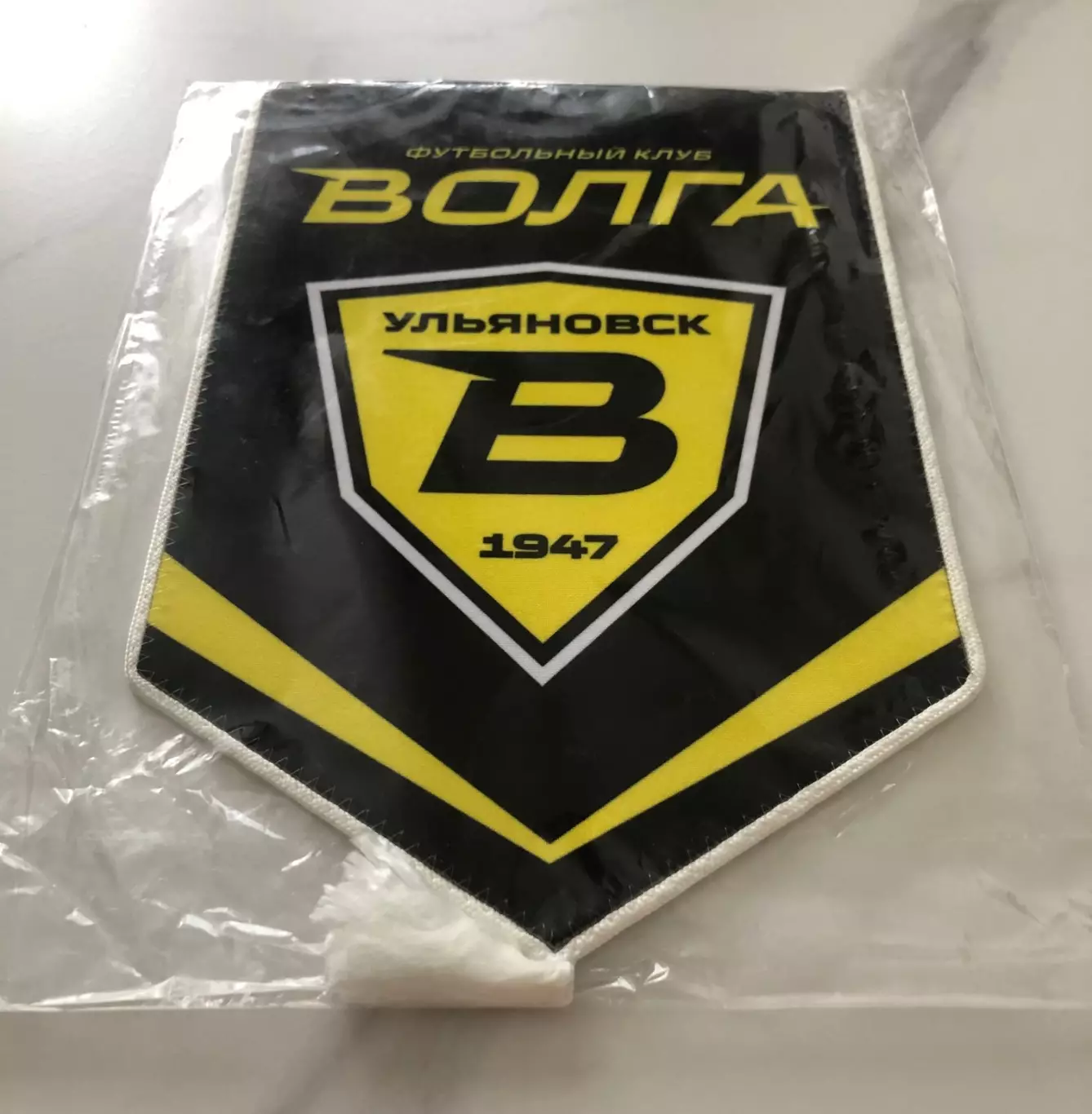 Официальный вымпел ФК Волга г.Ульяновск (Большой) 3