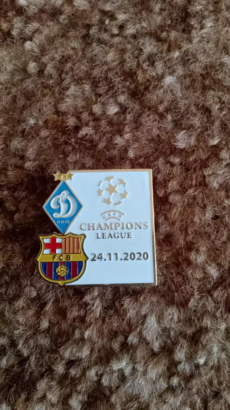 Динамо К-Барселона 2020