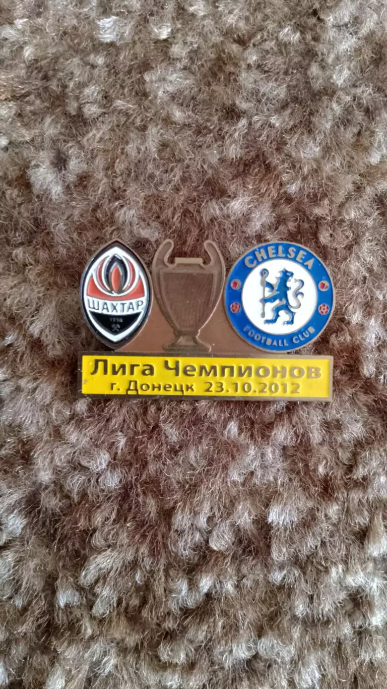 Шахтар Д-Челсі,Норшеллан 2012