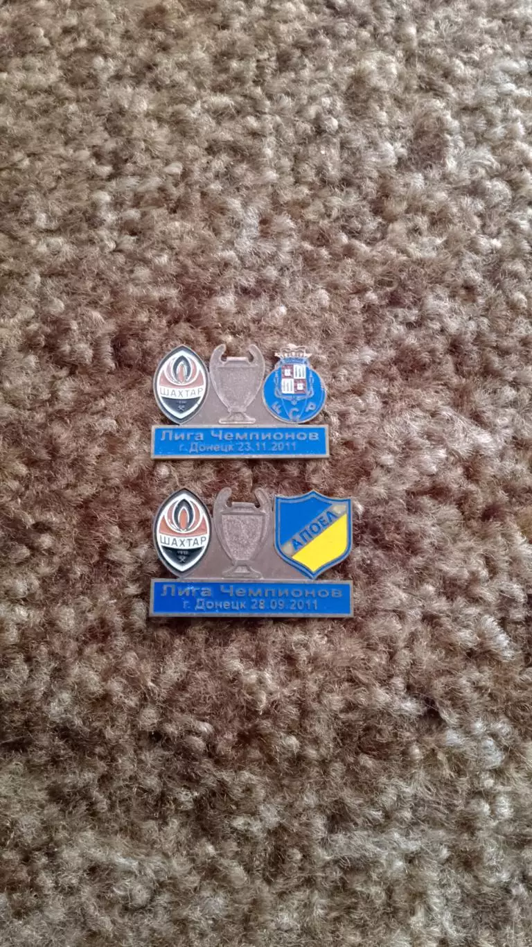 Шахтар Д-Порто,АПОЕЛ