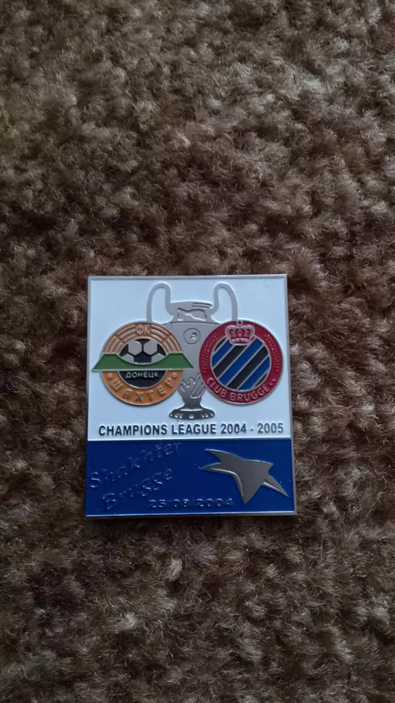 Шахтар Д-Брюгге 04/05