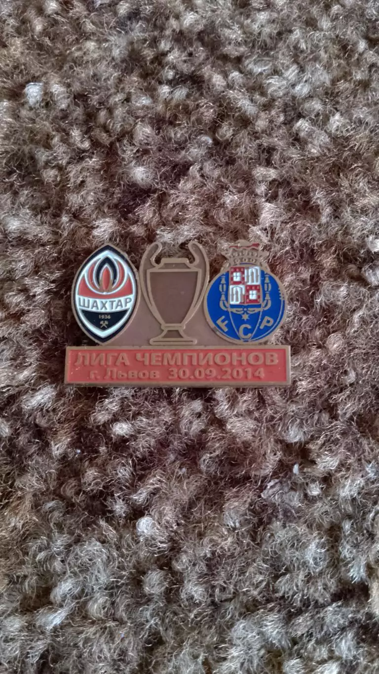 Шахтар Д-Порто 2014
