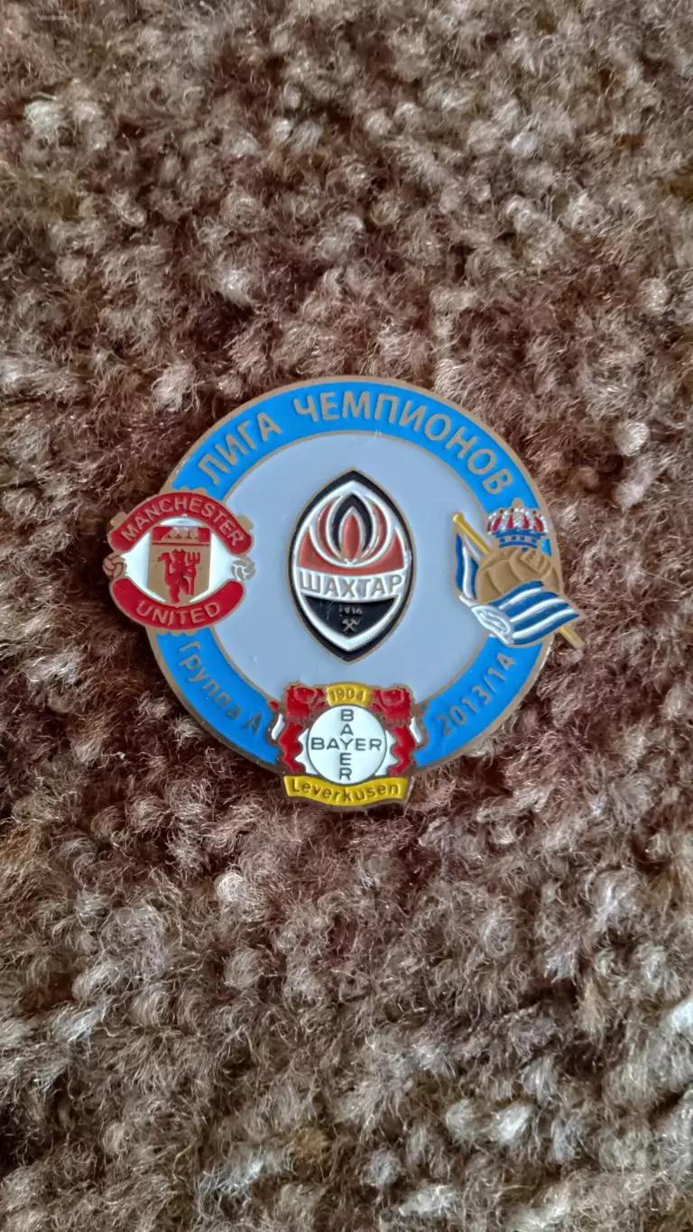 Шахтар Д гр.2013/14