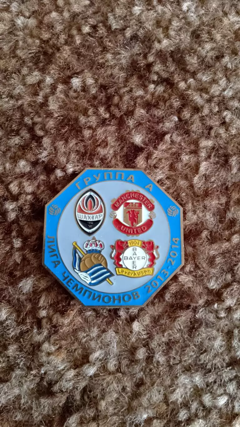 Шахтар Д гр.2013/14 1