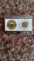 Шахтар Д-Селтік