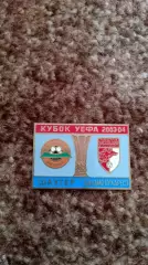 Шахтар Д- Динамо Бухарест